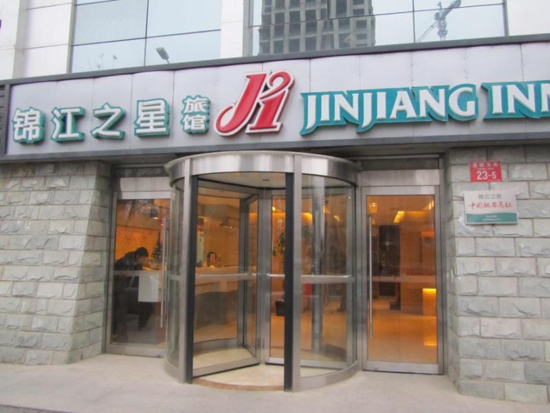 Jinjiang Inn Beijing Tongzhou East Xinhua Street Guyunhe Екстер'єр фото